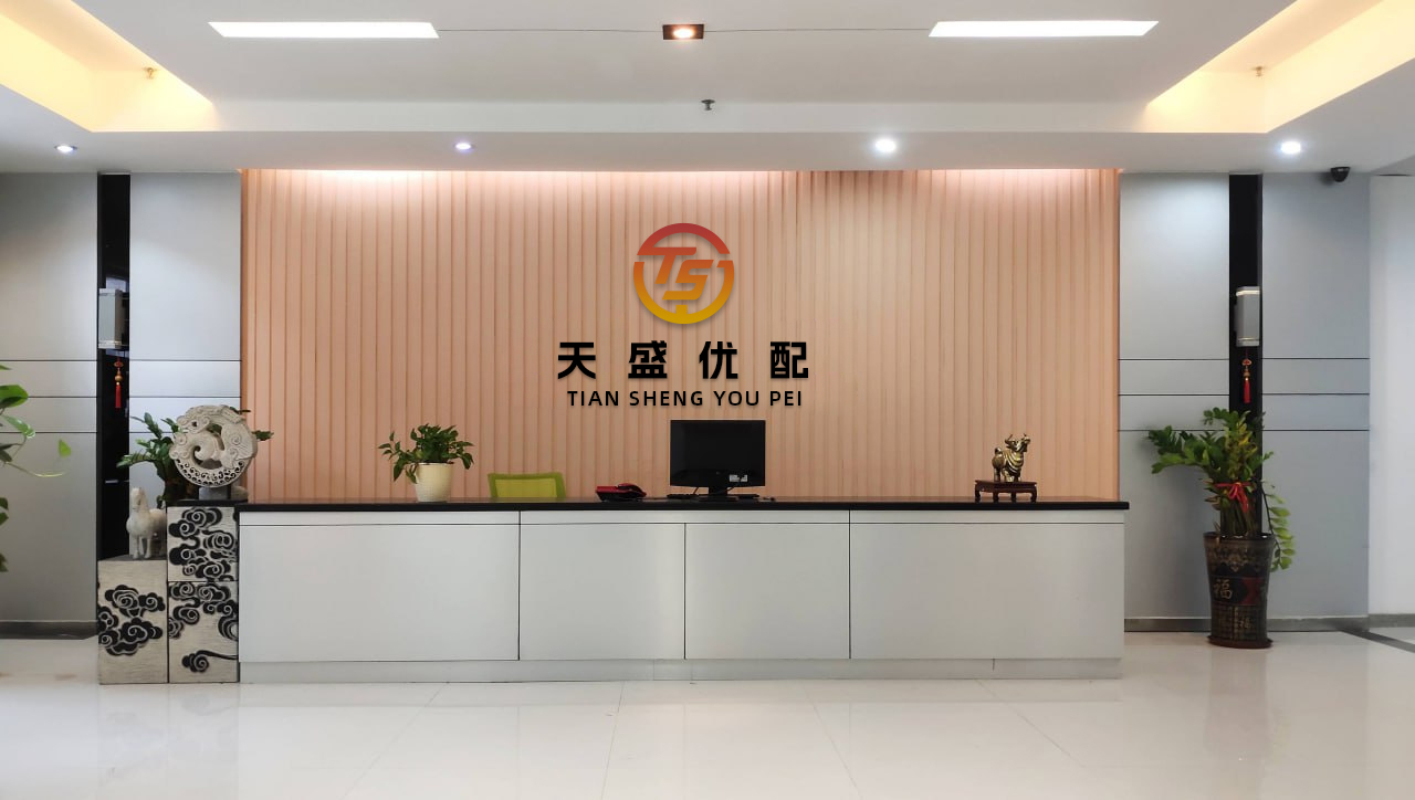 钱盈配 白云山: H股公告（董事名單及彼等角色及職能）内容摘要